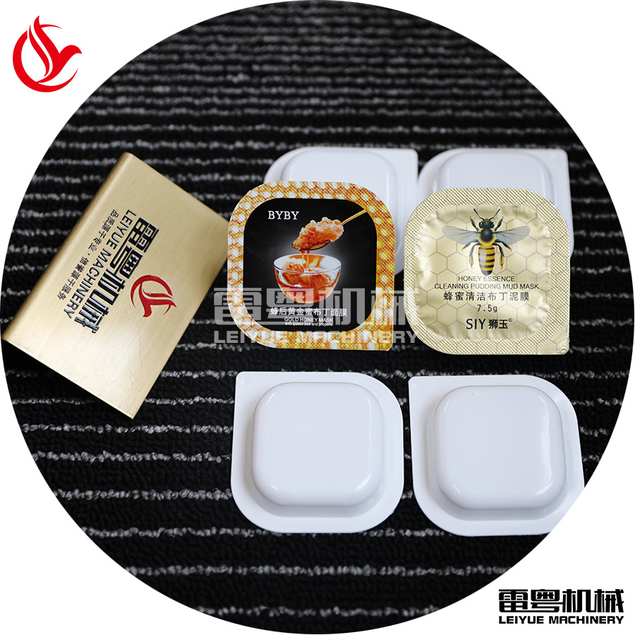 便携果冻杯睡眠面膜灌装封口设备厂家-化妆品泡罩包装机