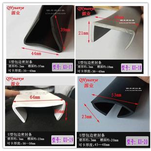 30mm��50mm���z��߅�lU��Ƥ�l�Cе�O���X�Ͻ�U�l�Cе�O���ײ