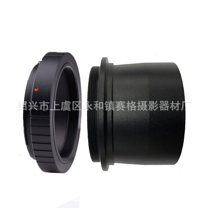 2英寸天文望远镜接单反相机摄影转接T头式组合适用 M48佳能/尼康