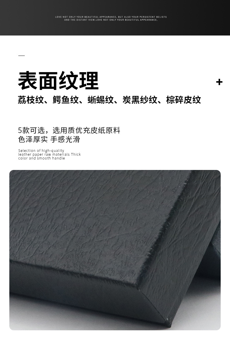 长方形手表收纳盒_09