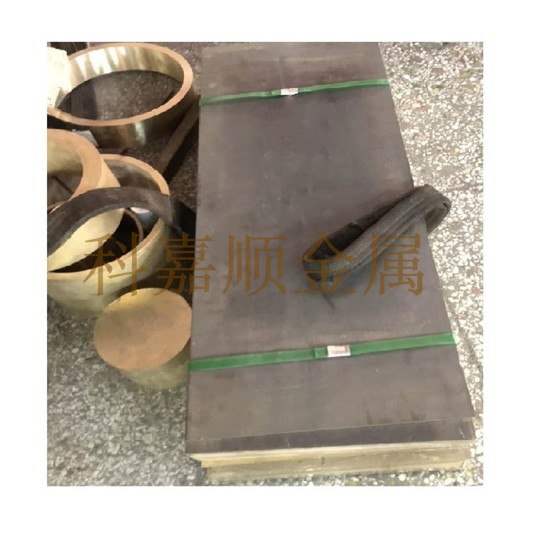 供应CuSn4锡青铜棒铜板CuSn4铜管 CuSn4P锡磷青铜卷带CuSn4P铜套