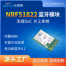 NRF51822模块|无线蓝牙BLE 4.2/4.1/4.0低功耗开发板支持手机微