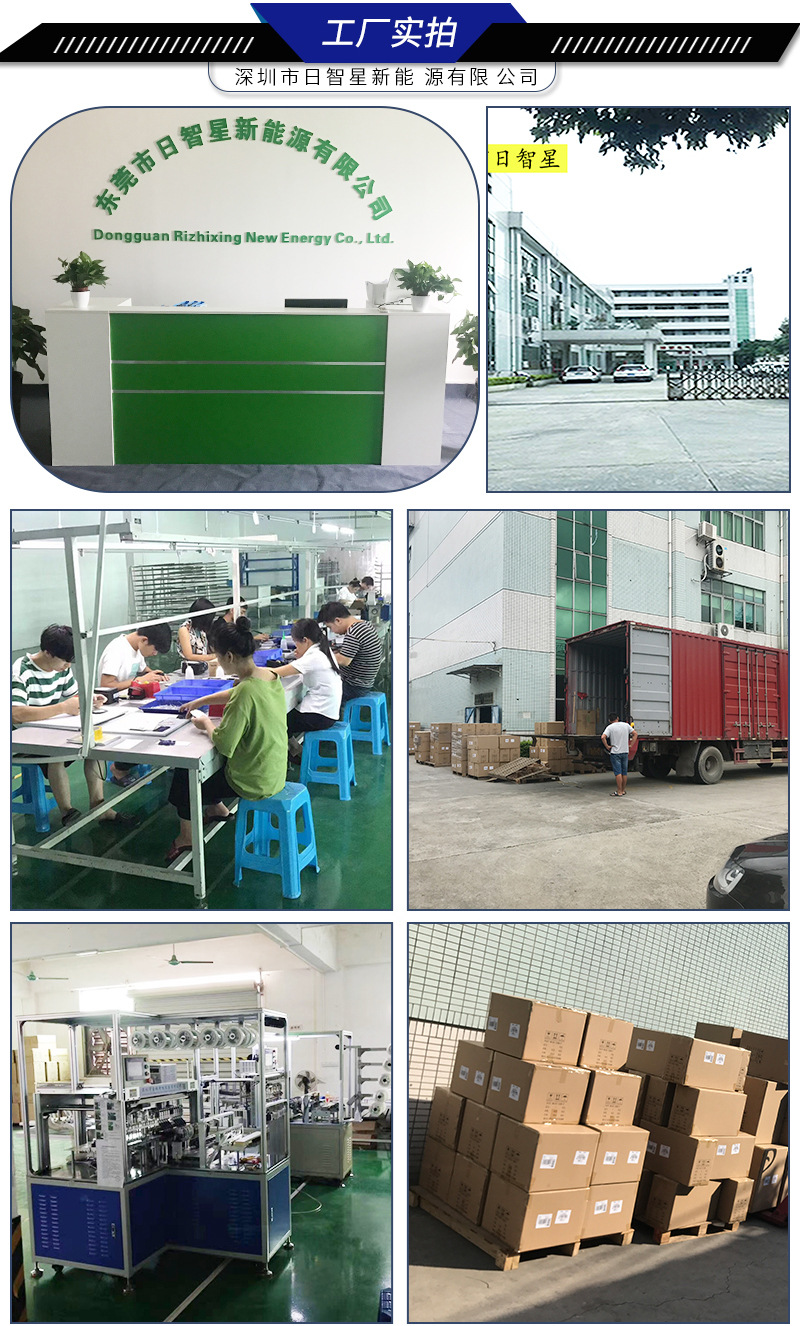 日智星详情页_05