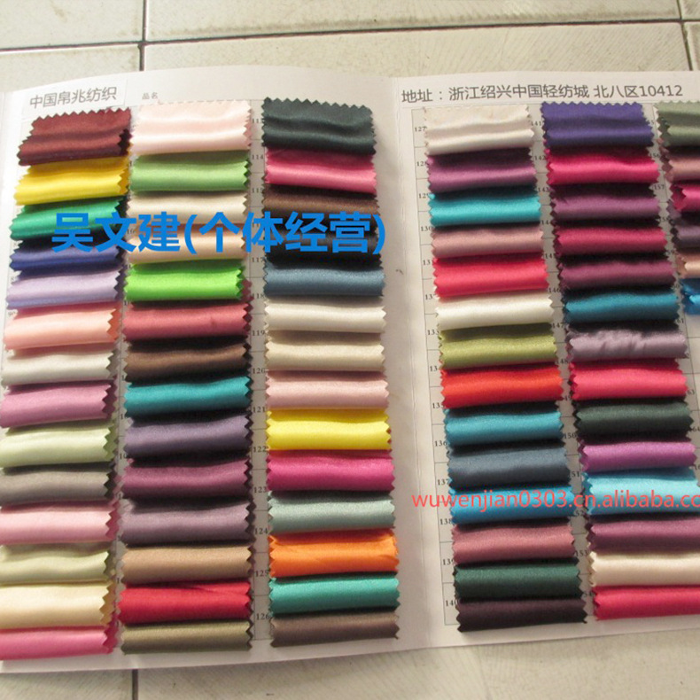 现货直供有光弹力色丁无捻沙丁睡衣礼服丝滑衬衫面料白色弹力色丁