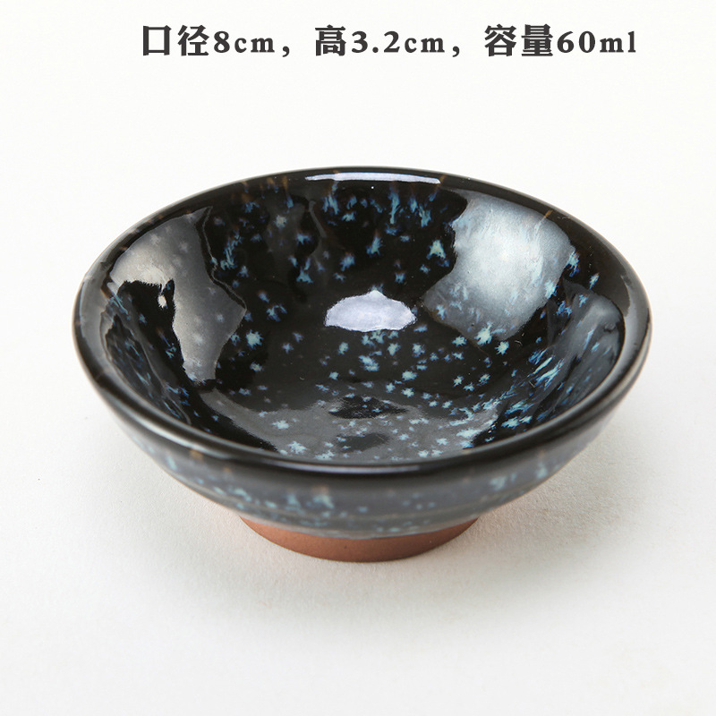 판타지 별이 빛나는 하늘 플랫 볼