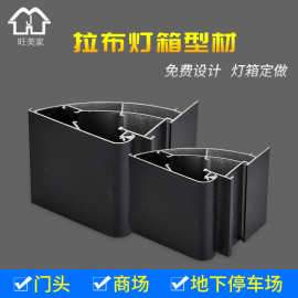 8.5×1.2厚黑色卡布灯箱型材侧面开启式挂墙灯箱铝材8个高边直角