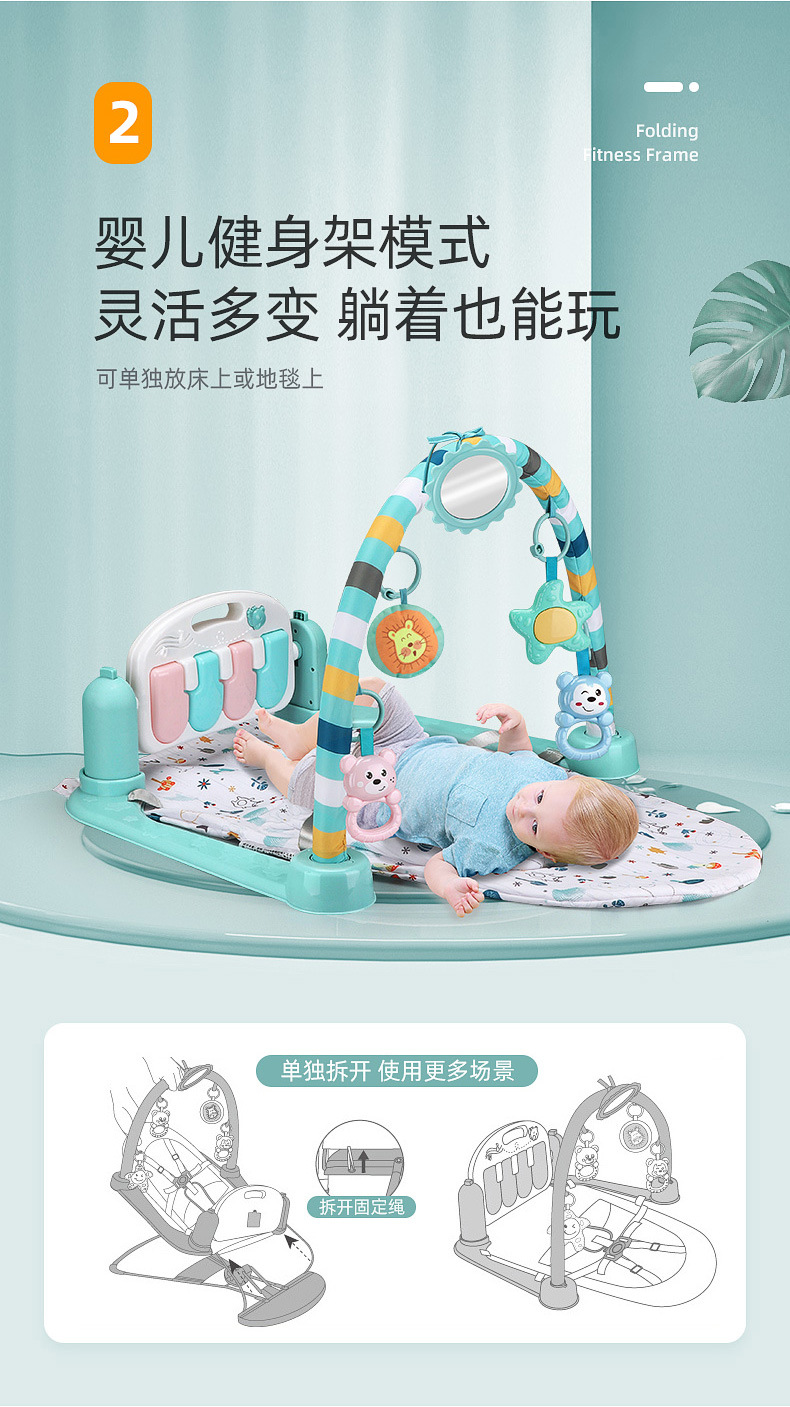 折叠健身琴摇椅 (6).jpg