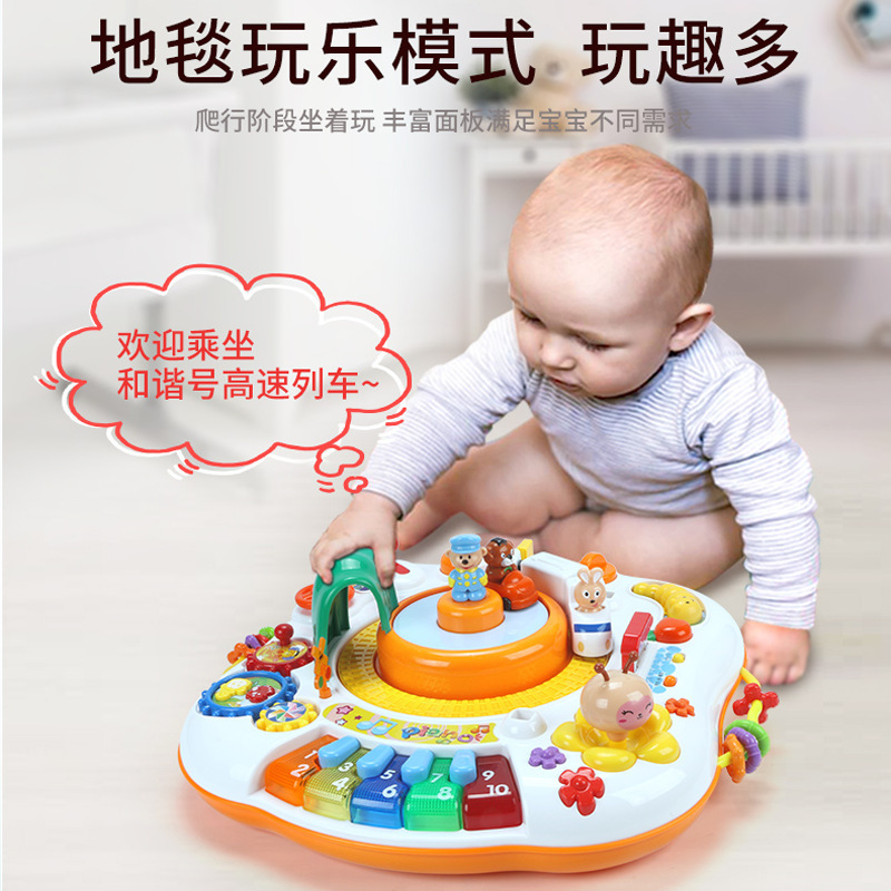 谷雨学习桌儿童多功能早教游戏桌益智婴儿玩具台一幼儿宝宝1 3岁 其他益智玩具 益智 科教玩具 玩具 聚耘商城