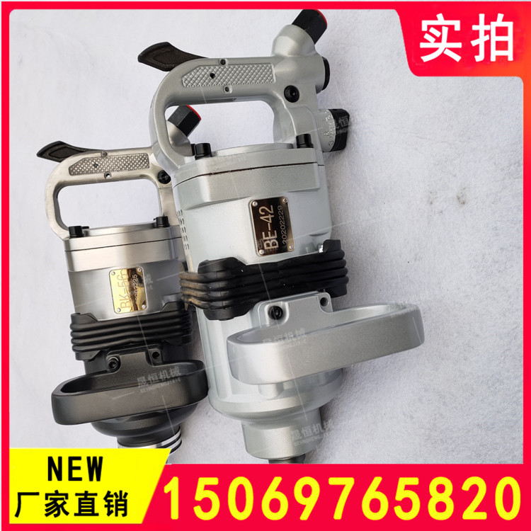 矿用气动工具 BK气动扳手气扳手防爆小风炮bk42/56便携式风动扳手