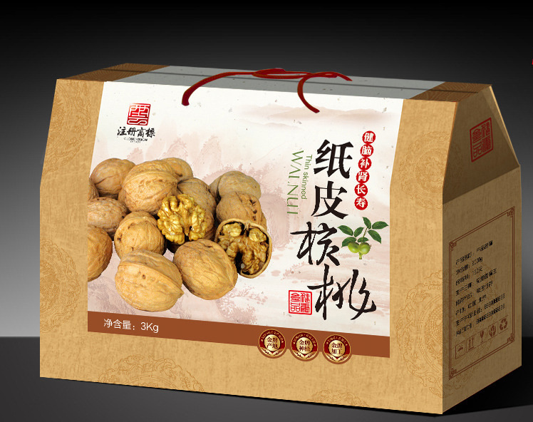 义乌厂家定做纸皮核桃礼盒山核桃包装盒核桃包装箱礼品盒免费设计|ms