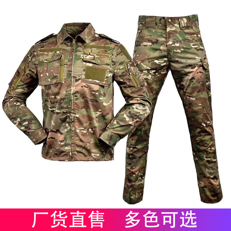 廠貨直銷戶外多口袋戰術迷彩服男女特種兵作訓服套裝細紋耐磨修身
