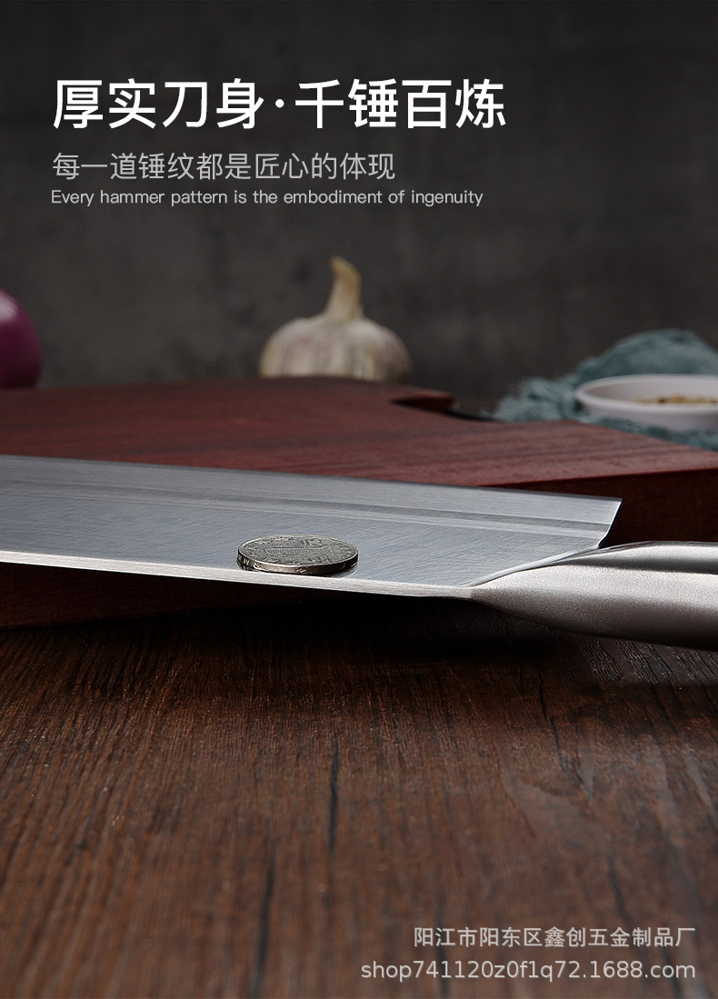 切片刀(纹)-7.jpg