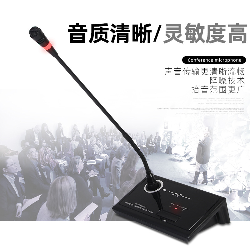 국경 USB 컴퓨터 마이크 U-세그먼트 FM 범용 무선 콘덴서 회의 마이크 라이브 픽업 무선