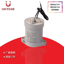 低压接触器;其他低压电器