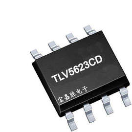 TLV5623CD 数模转换芯片 锂电池保护板ic音量控制SOIC-8  TLV5623