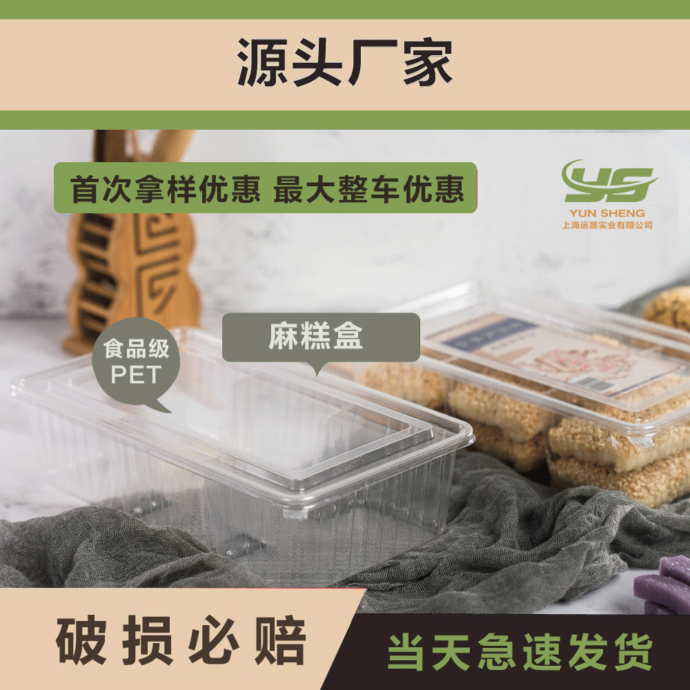 透明三格麻糕盒厂家批发定制一次性蛋糕吸塑盒烘焙雪媚娘包装盒