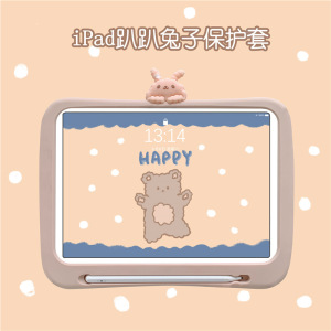 可爱ipad6保护套2019硅胶套适用苹果平板mini345卡通pro防摔软air