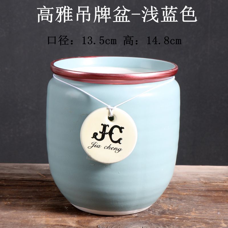 高雅吊牌盆-浅蓝色