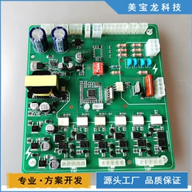 其他太阳能;PCB电路板;家用消毒制造