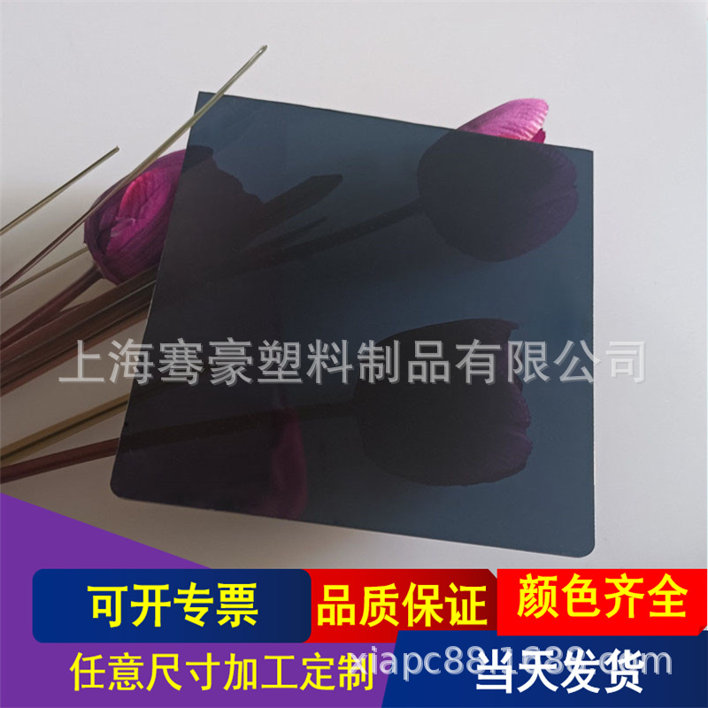 灰色透明pc塑料板材pc透明灰色灯罩深灰色pc耐力板烟灰色透明pc板