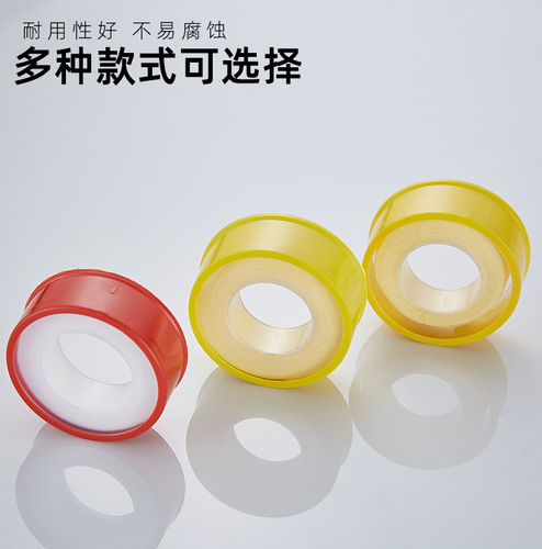 Manufacturer's raw material tape sealing water stop faucet water tape thickened polytetrafluoroethylene water sealing tape waterproof waterproof tape