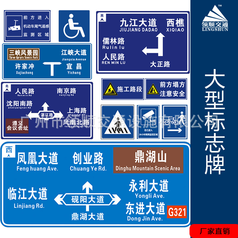 定制交通标志牌道路安全指示牌铝板反光禁止警示牌限速限重标识牌