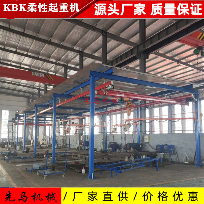 供应小型KPk/KBK组合电动柔性起重机气动平衡吊KBK悬挂起重机