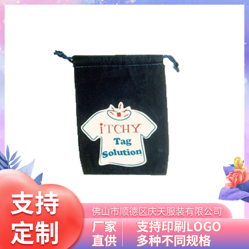 折叠无纺布袋子批发 环保丝印手提袋各种环保布袋无纺布包装袋