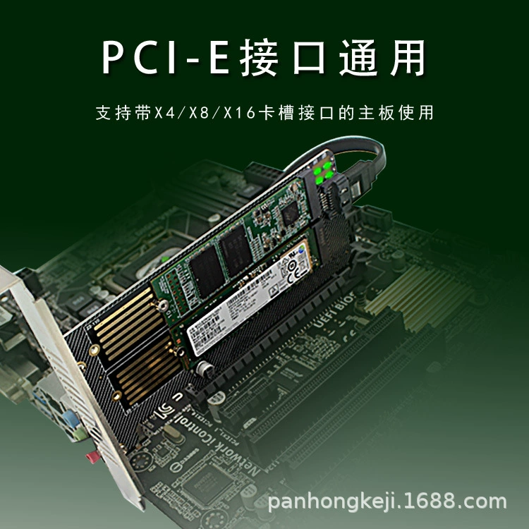 Переходник-расширительная плата M.2 NVMe NGFF SSD на PCIe/SATA для двух дисков, поддержка разводки M-KEY/B-KEY