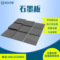 晶龍特碳 廠家定制防護耐高溫強度高激光切割機用 高純石墨墊板