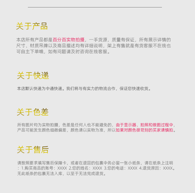 婴儿枕说明_11_010 (1)