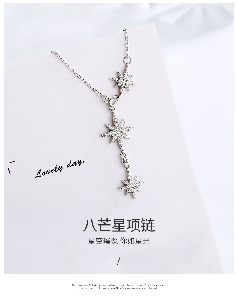 八芒星项链详情_01.jpg