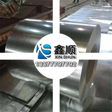 鑫顺金现货供应销售1j79镍合金 1j79镍合金带 高温合金带规格齐全