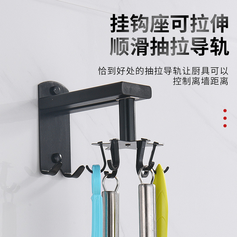 Aluminio espacio gancho libre cocina gadget almacenamiento estante giratorio gancho cuchara organización rack pared almacenamiento rack