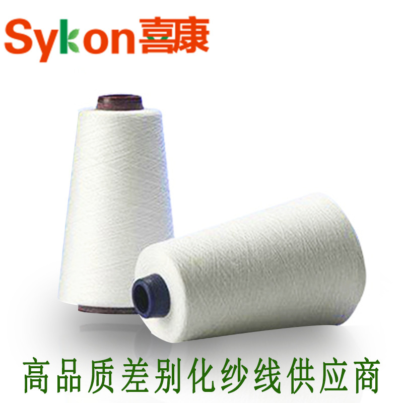 现货 粘胶竹炭纱 80粘胶20竹炭粘胶 21S  多种规格 喜能科技