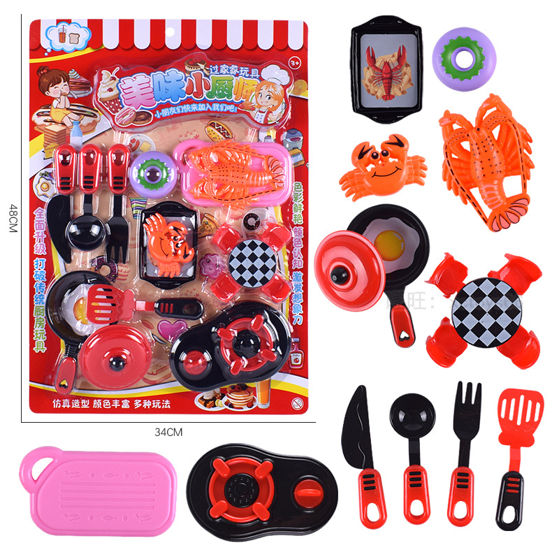 13019美味小厨师-1