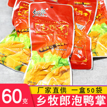�l���������Ɯ����خa��ʳС��60g��צ�ŷ�����������ˬ���_���l