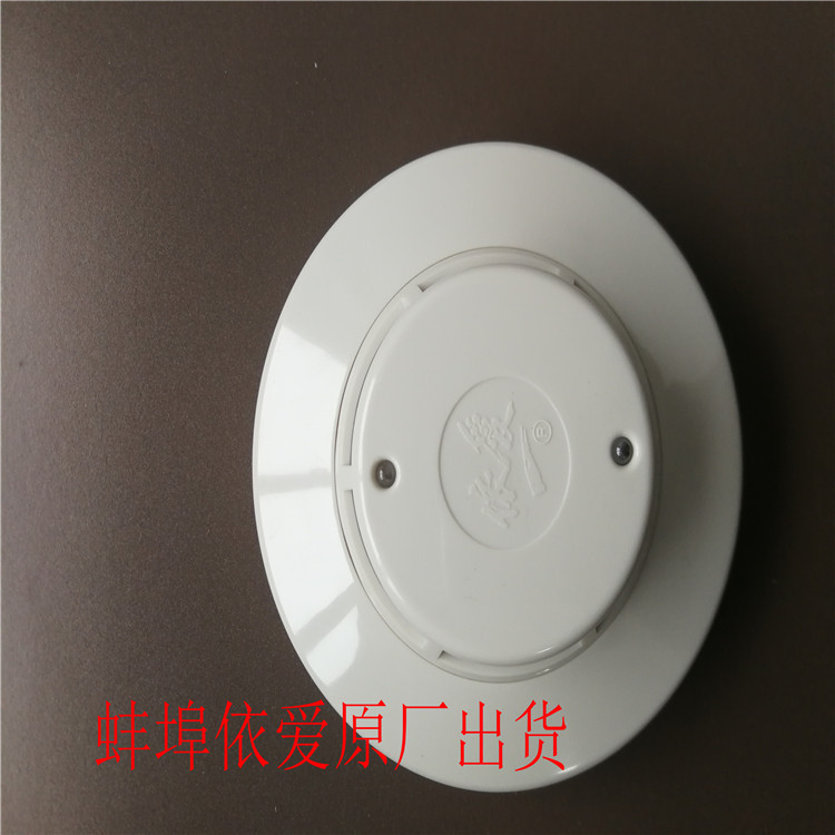 蚌埠依爱JTQ-CHM-EI6810N可燃气体探测器(含底座)|ru