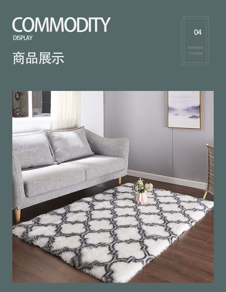 扎染地毯,客厅地毯,卧室地毯,厨房地毯,地毯定制,长毛地毯,渐变地毯