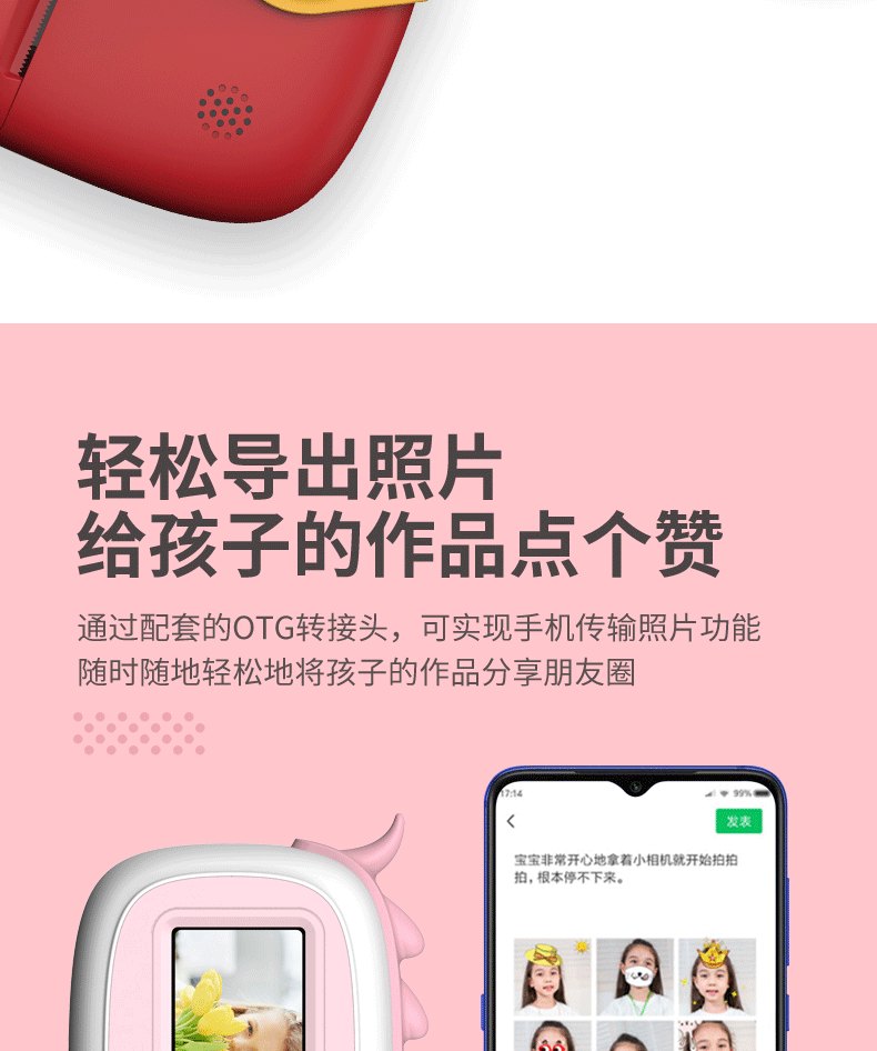 A6数码小单反触摸拍立得2800W卡通儿童相机玩具mini相机详情图11