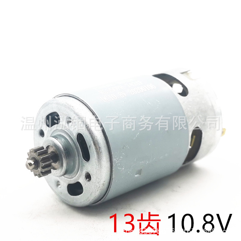 Motor de 13 dientes 10,8 V para motor de GSB10.8-2-LI GSR10.8-2-LI BOSCH