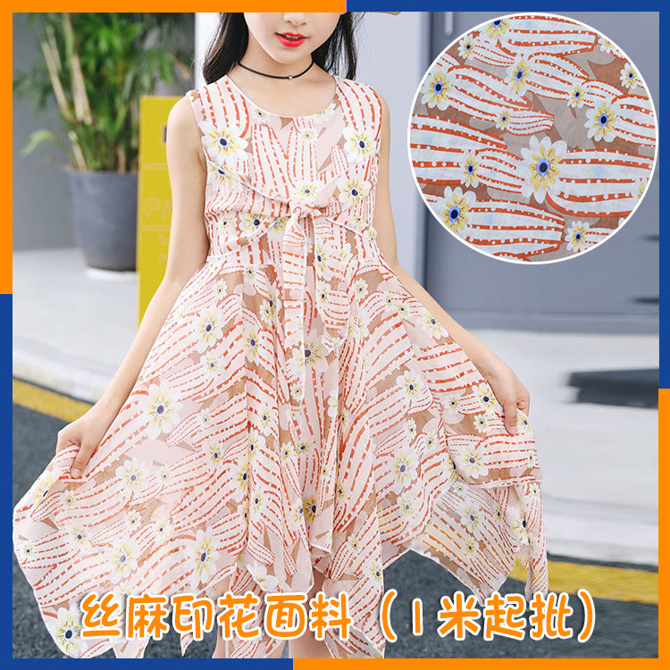 柯桥现货 棉布印花现货处理价 所有花型可更换各类底布 免费打样