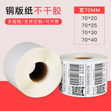70mm�����z�~��˺���70*30*2000���հחl�a���l�δa�~��Ӻ�
