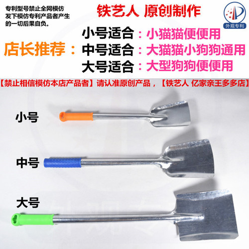 Dog walking poop shovel long handle poop shovel clip toilet pet cat poop shovel pick up toilet dog poop shovel
