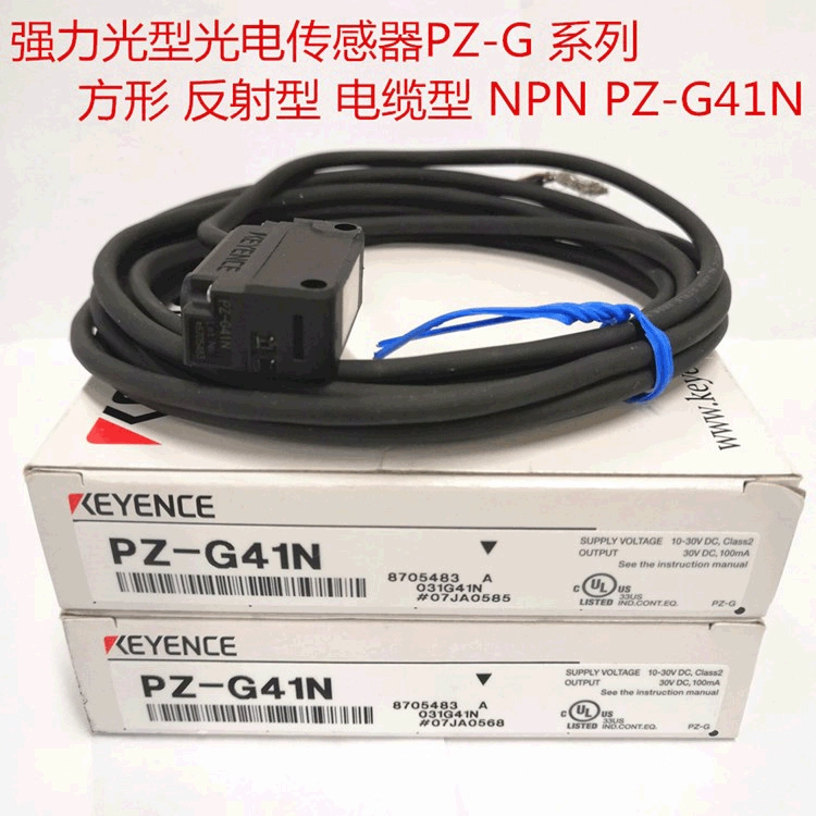 KEYENCE Kenz PZ-V11P Оптоэлектронный сенсор квадратный отражённый кабель NPN