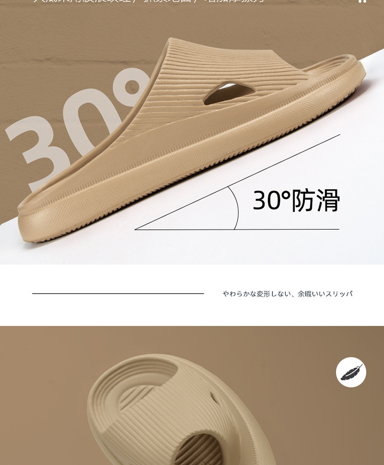 漏水拖鞋详情页_05