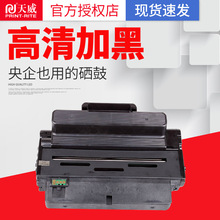 ���� �m������MLT-D205S����3310ND 3710 SCX-4833HD 5737̼�ۺ�