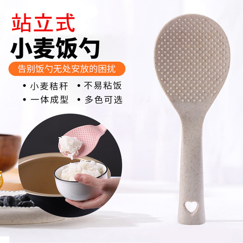 Wheat straw rice spoon, standing creative kitchen rice spoon, street stall dollar store household rice cooker rice spoon