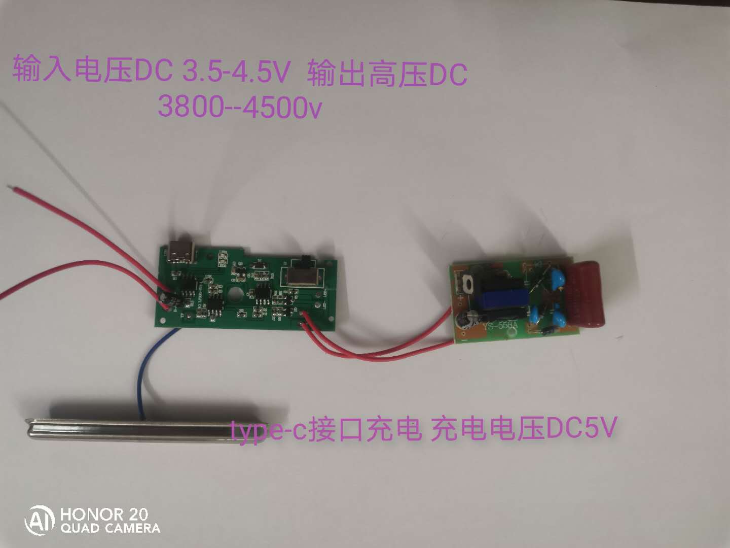 电蚊拍配件，灭蚊拍电路板主板pcba单片机蚊子usb线路板pcb线路板