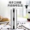 Hand Coffee 2019 new pattern portable Coffee grinder Coffee grinder Factory wholesale